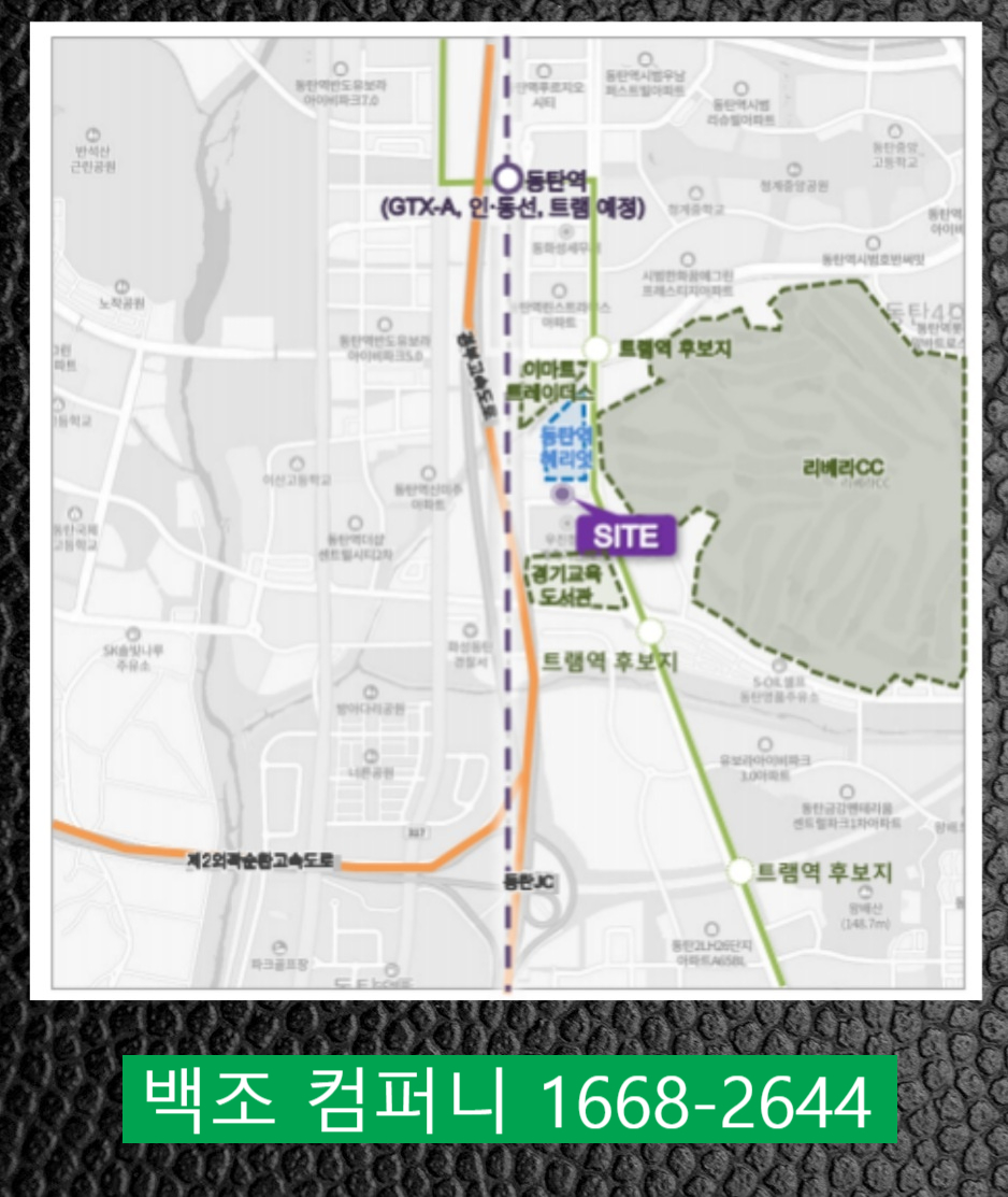 동탄 신도시 오피스텔 경기도 화성시 동탄신도시(동탄역) 헤리움 29