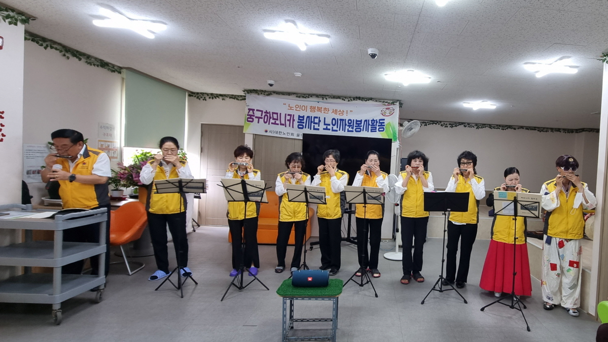 하모니카케어 이미지