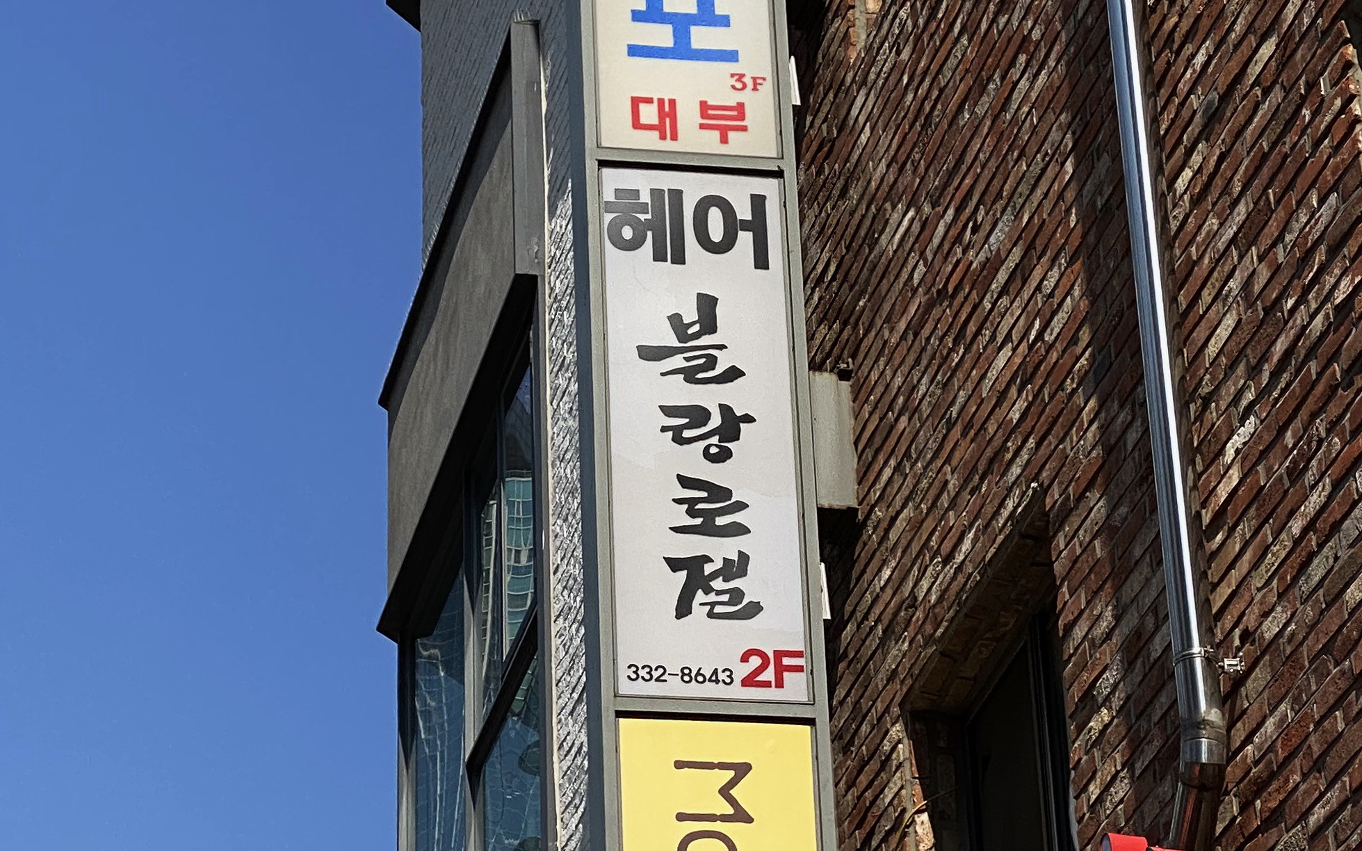 블랑로젤 이미지