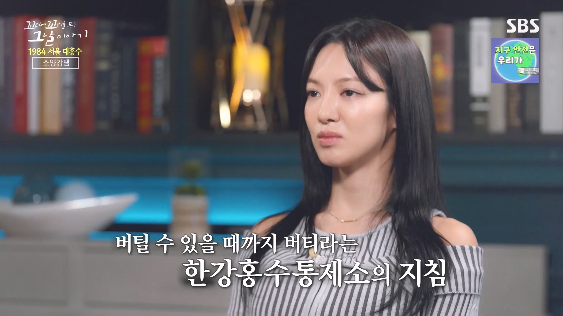 꼬리에 꼬리를 무는 그날 이야기.E97.231012p-NEXT.mp4_20231015_153435.565.jpg