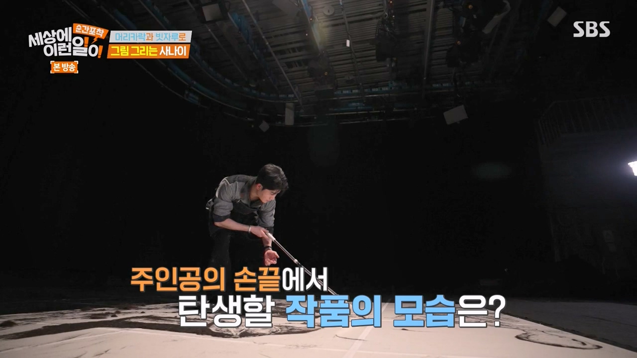 순간포착 세상에 이런일이.E1268.240310p-NEXT.mp4_20240310_132543.650.jpg