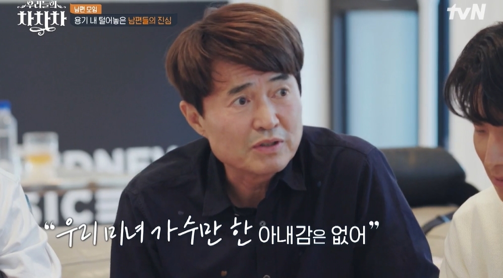 홍서범 나이 프로필 결혼 부인 조갑경 재산 노래 김삿갓 과거 리즈 직업