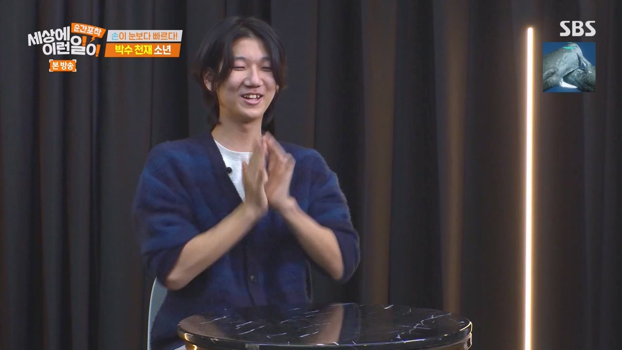 순간포착 세상에 이런일이.E1253.231126p-NEXT.mp4_20231126_160755.528.jpg