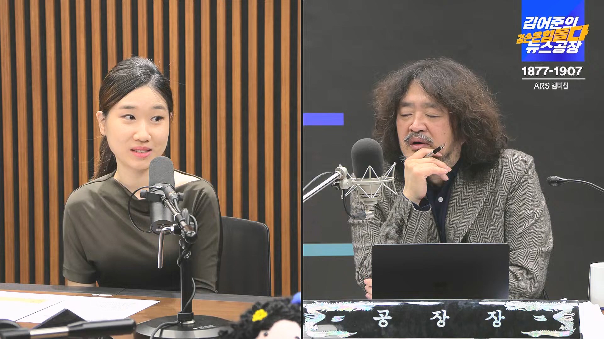 김어준의 겸손은힘들다 뉴스공장 2024년 11월 29일 금요일 [조국, 주병기, THE살롱, 미디어감찰반, 금요미식회, 금요음악회(원민지)].ts_20241130_051257.629.jpg