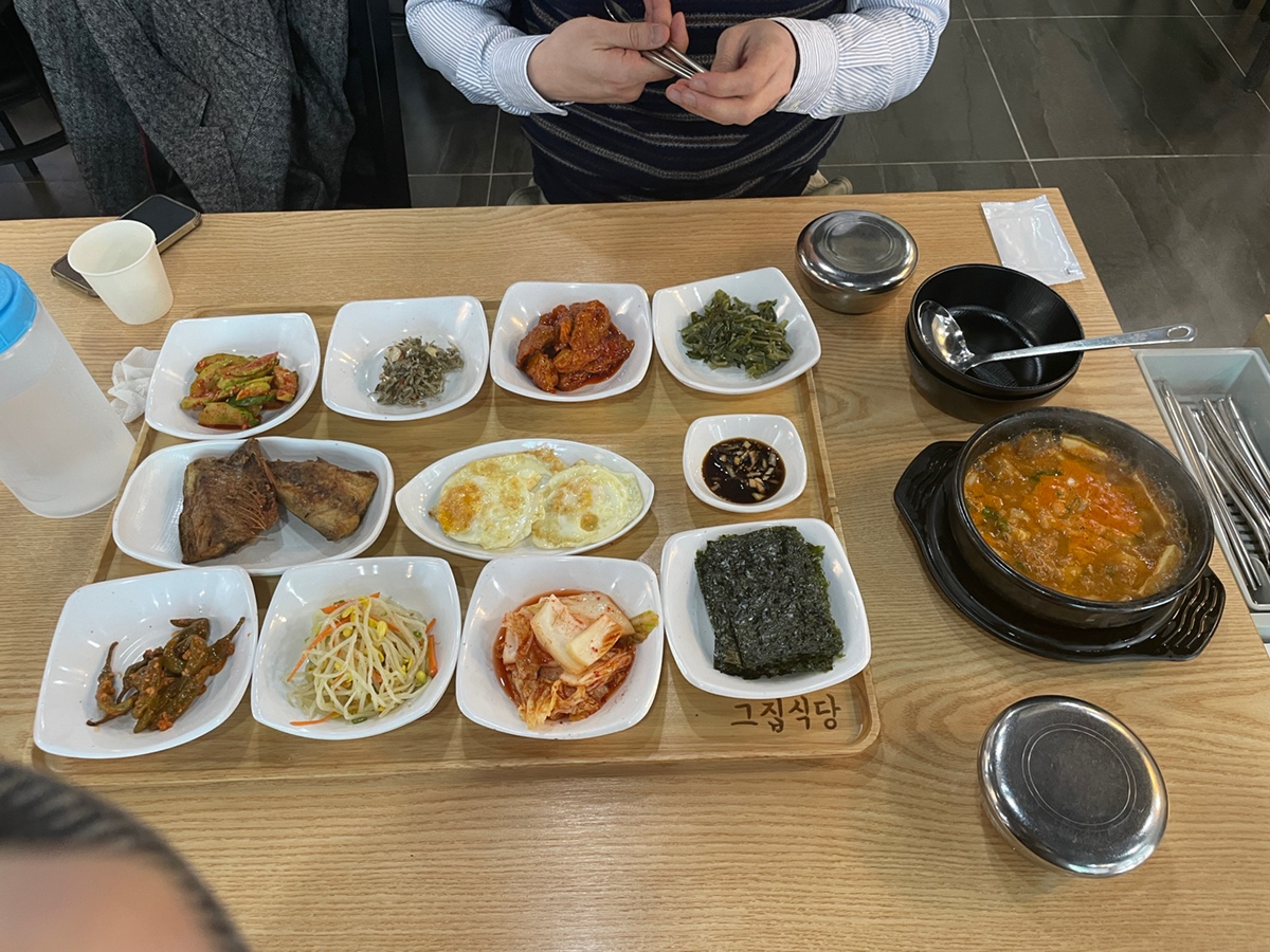 그집 식당 이미지