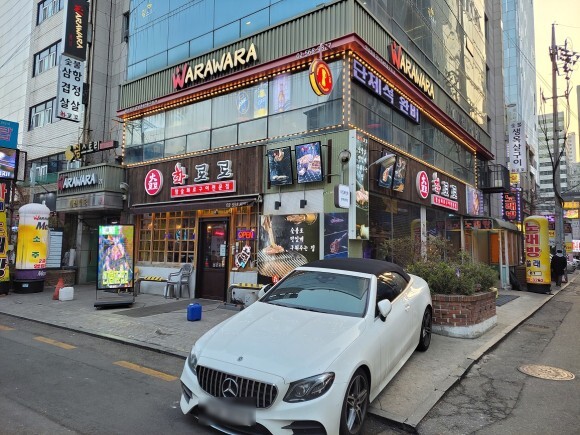 강남숯불갈비 이미지