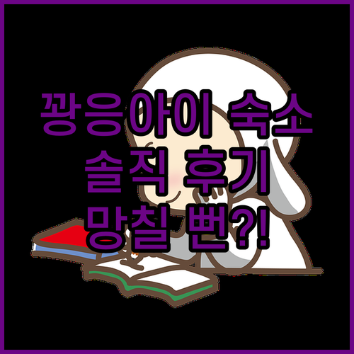 티엔 안 리버사이드 호텔, 꽝응아이 