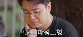 최동석 병명? 상반고리관 피열증후군, 증상 이혼 후회? - 최동석 병명? - 최동석 이혼 후회, 이제 혼자다 최동석 병명? 상반고리관 피열증후군, 증상 이혼 후회? - 최동석 병명? - 최동석 이혼 후회, 이제 혼자다