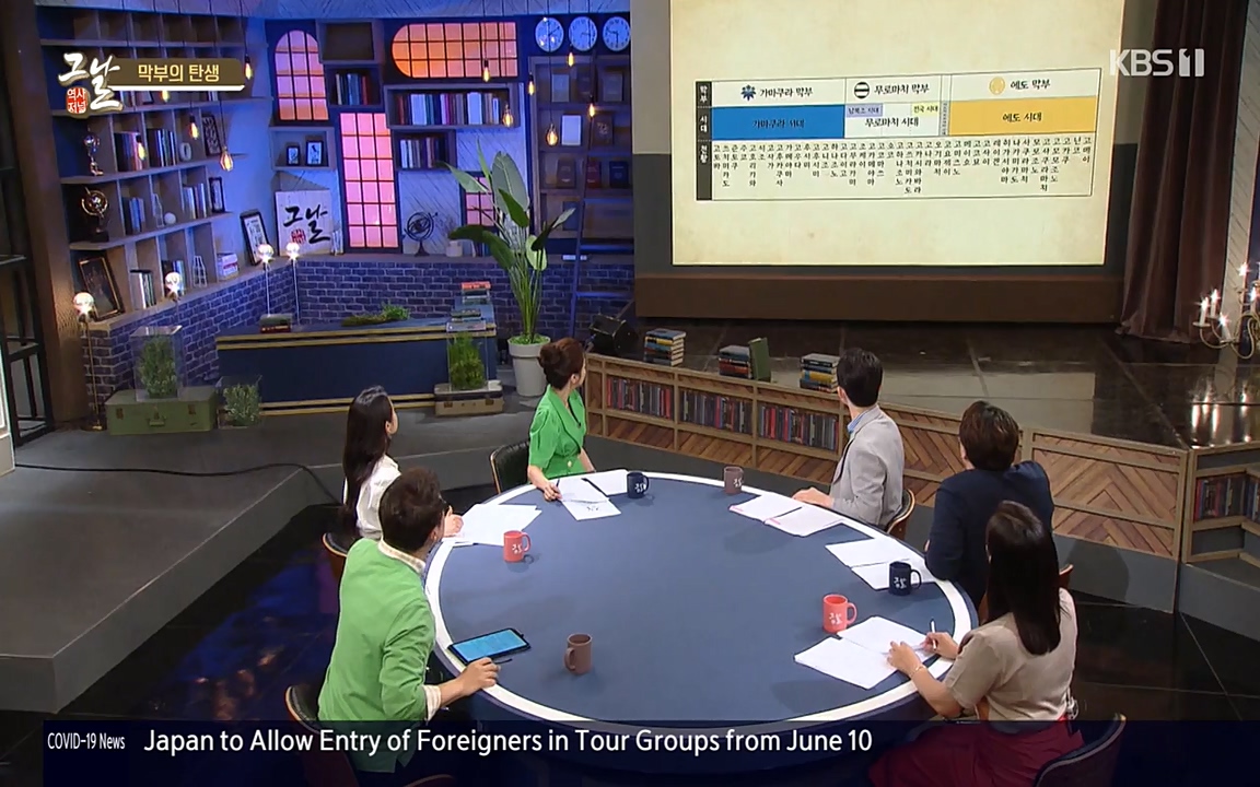 역사저널 그날.E363.220606p-NEXT.mp4_20220615_204653.077.jpg