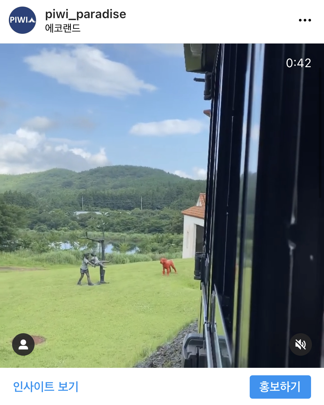  인스타그램 인사이트 분석이 중요한 이유는 무엇일까?