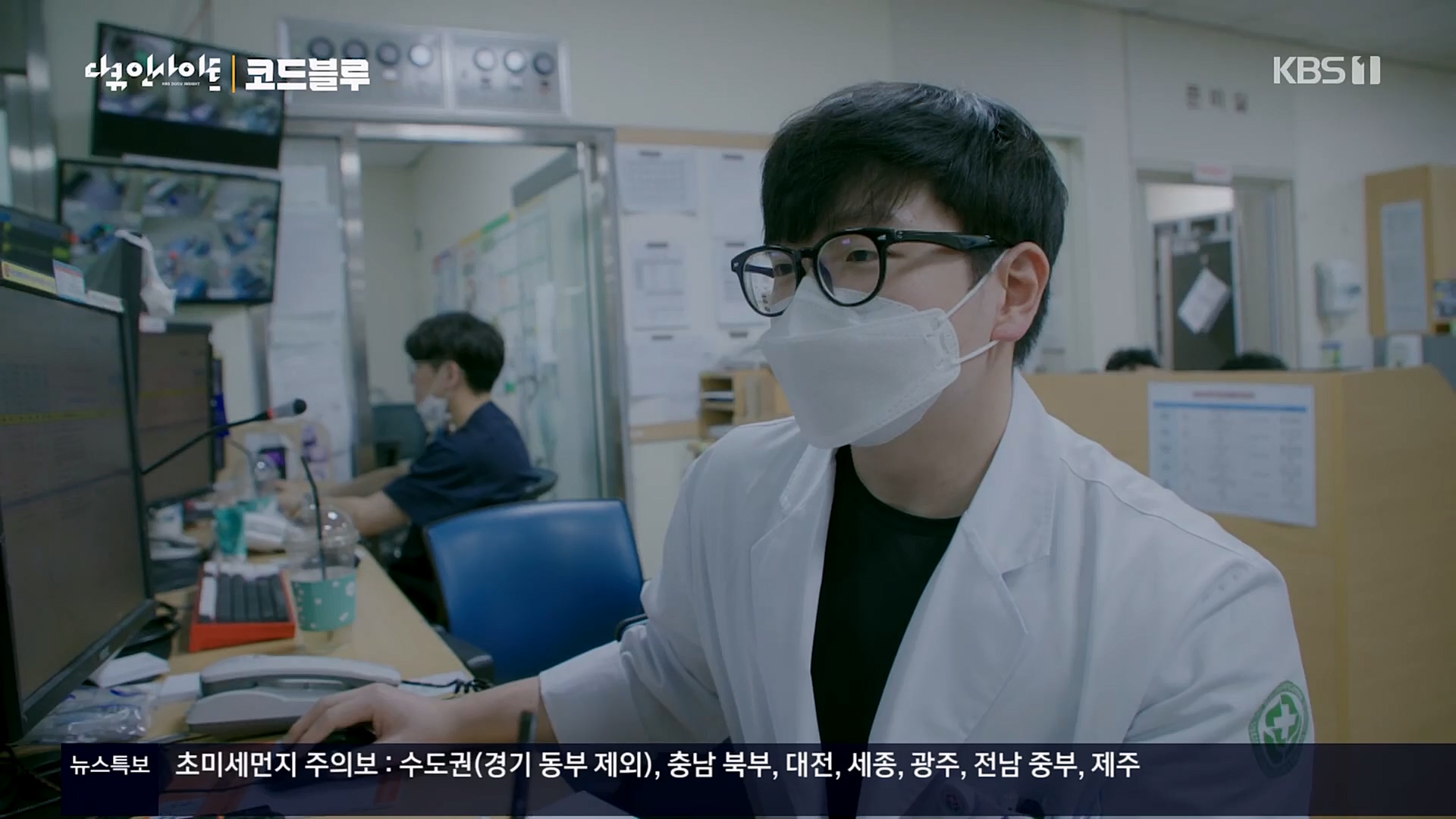 다큐 인사이트.E145.230406p.H264-F1RST.mp4_20230407_203503.504.jpg
