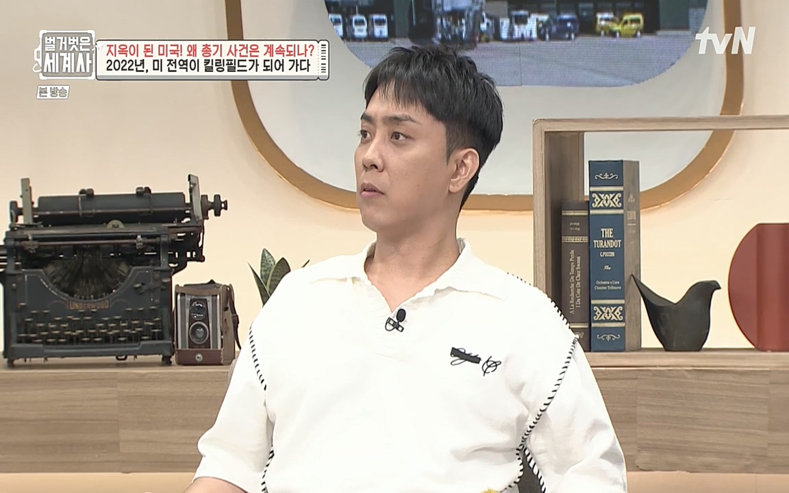 벌거벗은 세계사.E57.220727p-NEXT.mp4_20220730_173851.304.jpg