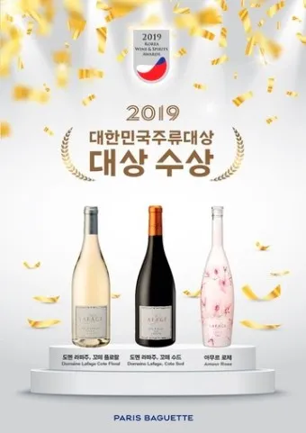 대한민국 주류대상 우리술 트렌드 2025년_7