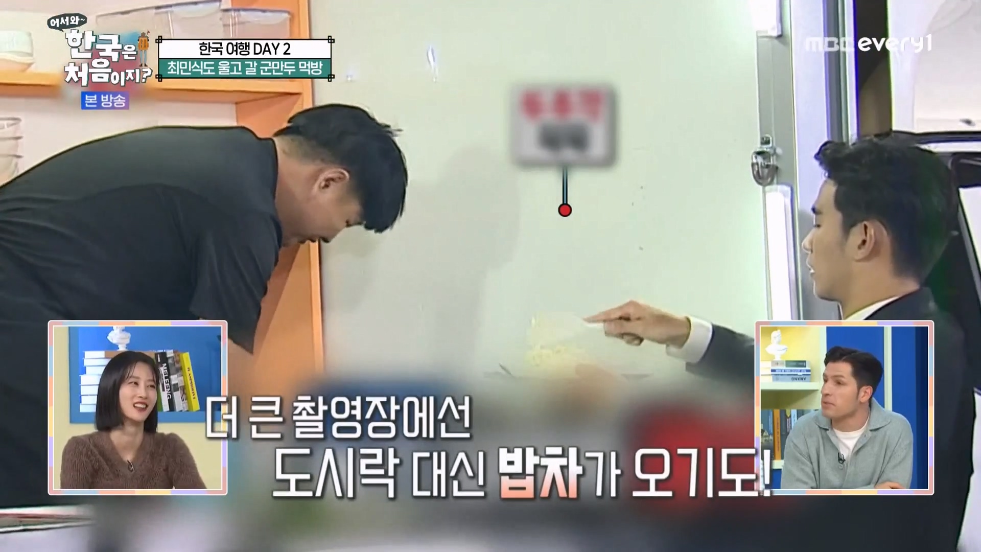 어서와 한국은 처음이지 시즌2.E294.231221p-NEXT.mp4_20231222_204129.500.jpg