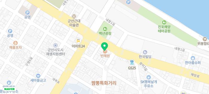 빈해원 이미지