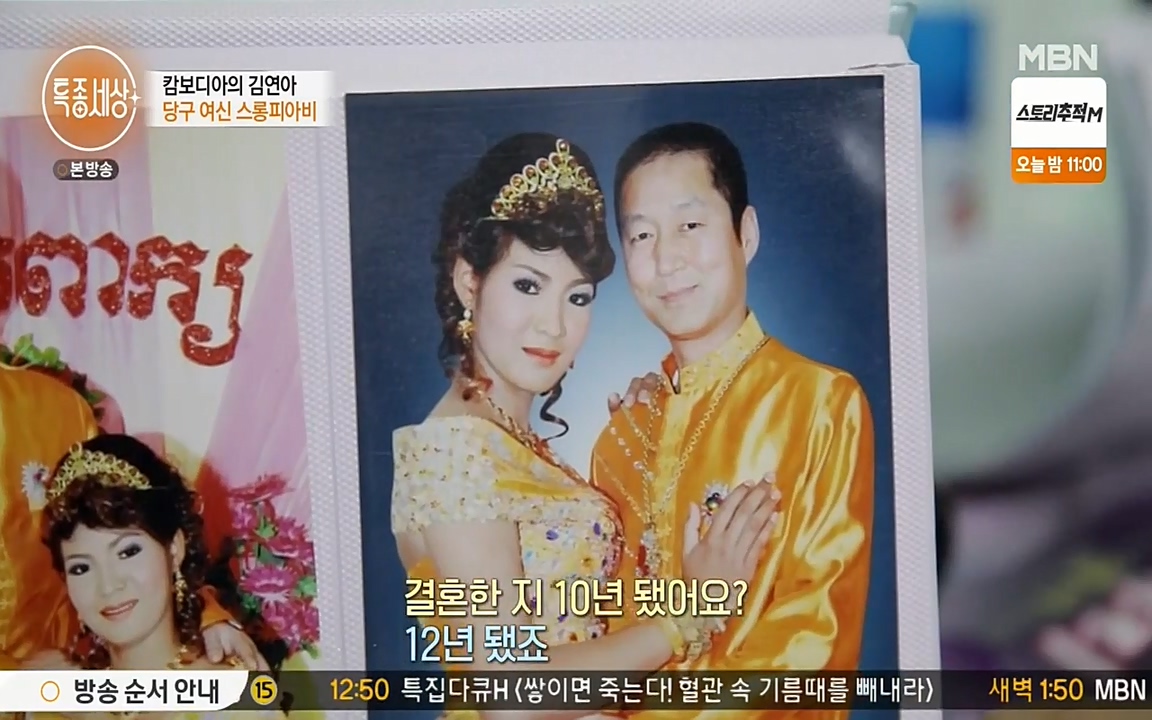 현장르포 특종세상.E528.220429p-NEXT.mp4_20220429_183421.250.jpg