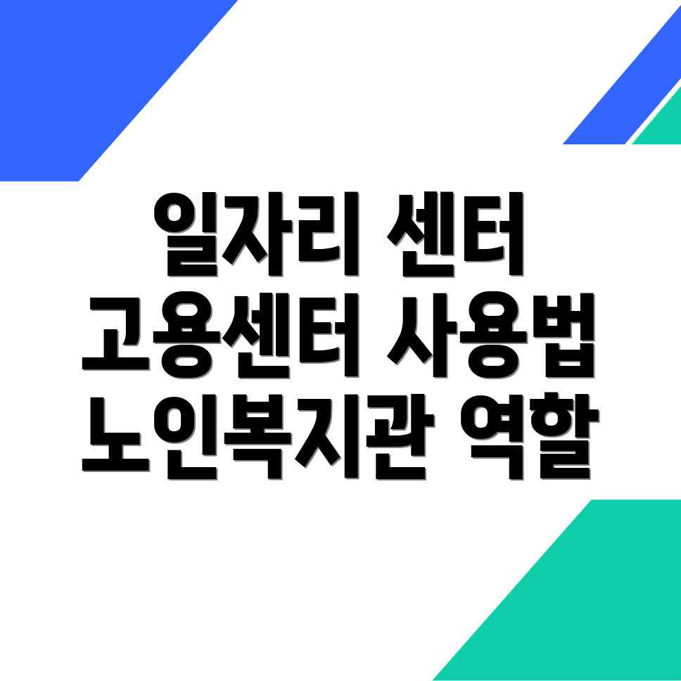 양산시 일자리 정보