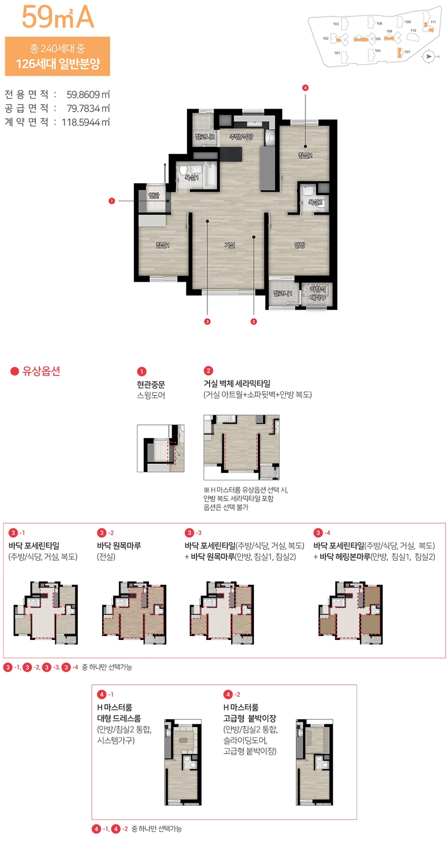 힐스테이트금오더퍼스트-16