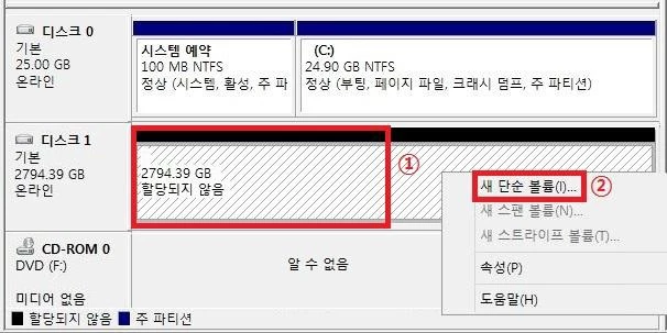 새_단순_볼륨