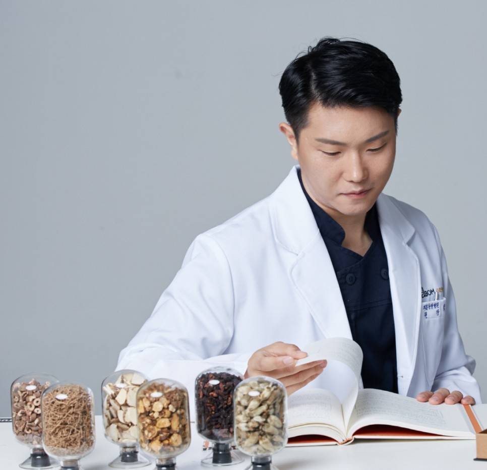 경희궁전한의원 이미지