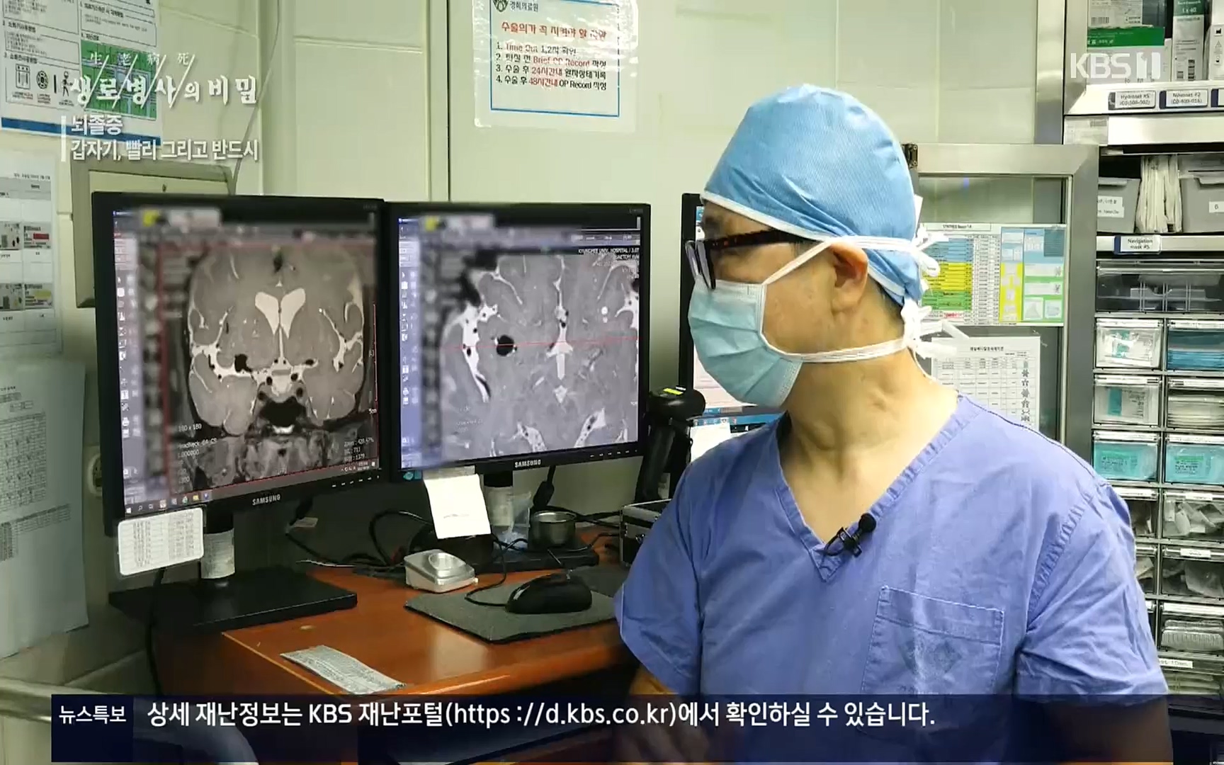 생로병사의 비밀.E835p.H264-F1RST.mp4_20220917_181743.325.jpg