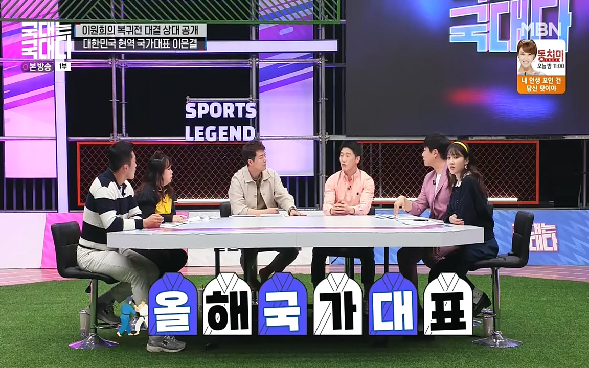 국대는 국대다.E13p-NEXT.mp4_20220605_190034.148.jpg