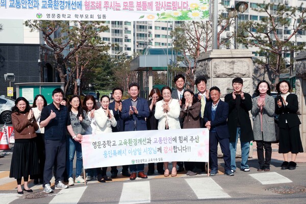 영문중학교 이미지