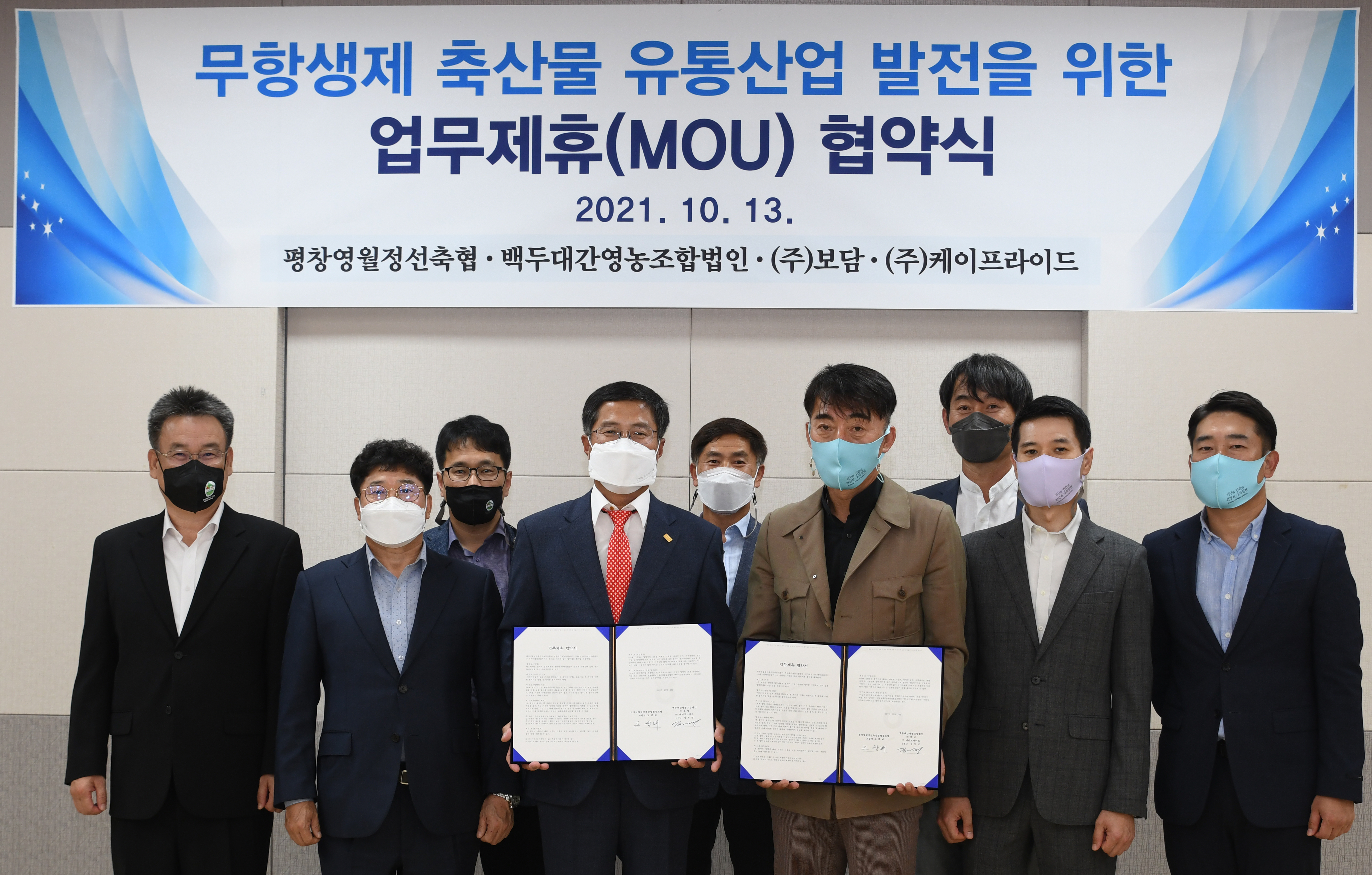 (주)케이프라이드 이미지
