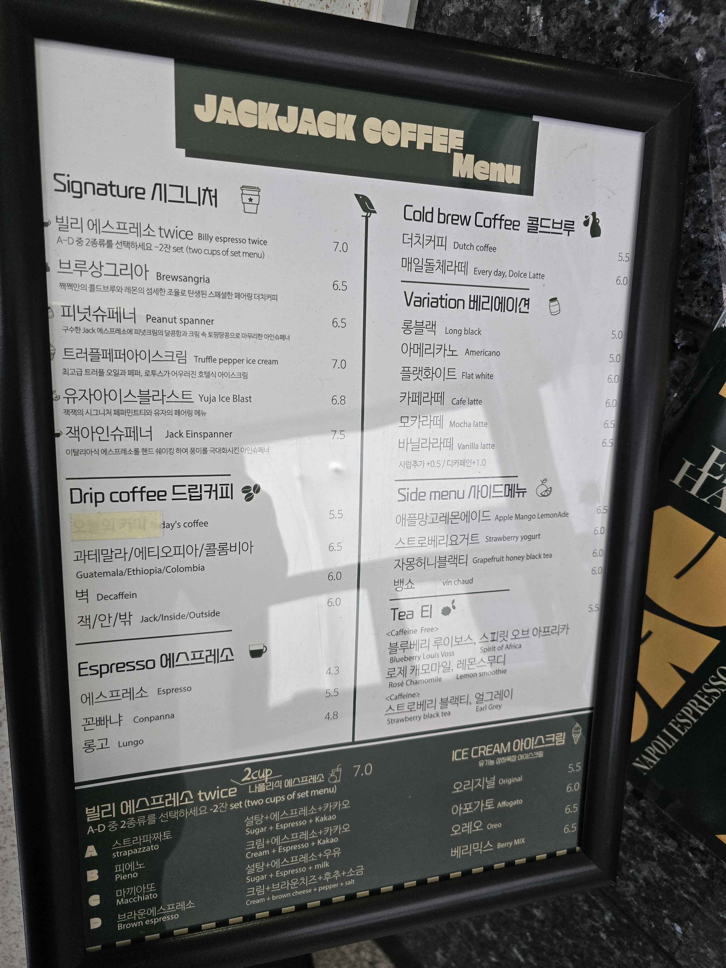 짹짹커피 순천점 메뉴
