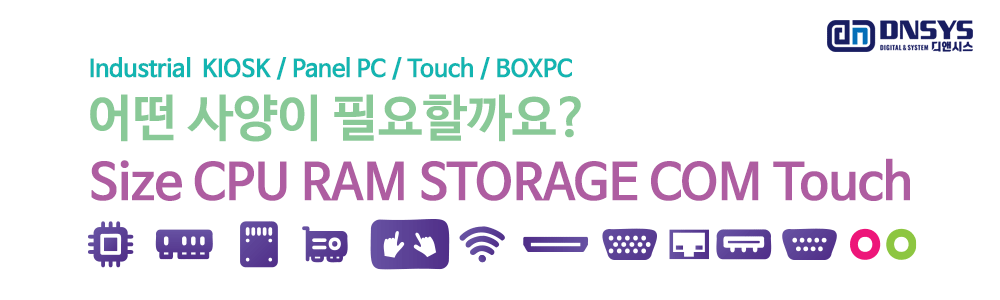 디앤시스
