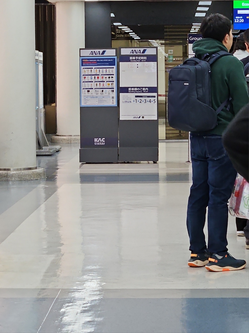 아나항공 비행기 연착