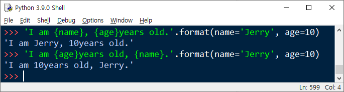 format 함수를 사용할 때 인덱스 대신 문자열을 사용하는 방법