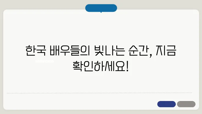 디즈니 플러스 한국 영화 추천 배우가 돋보이는 4편