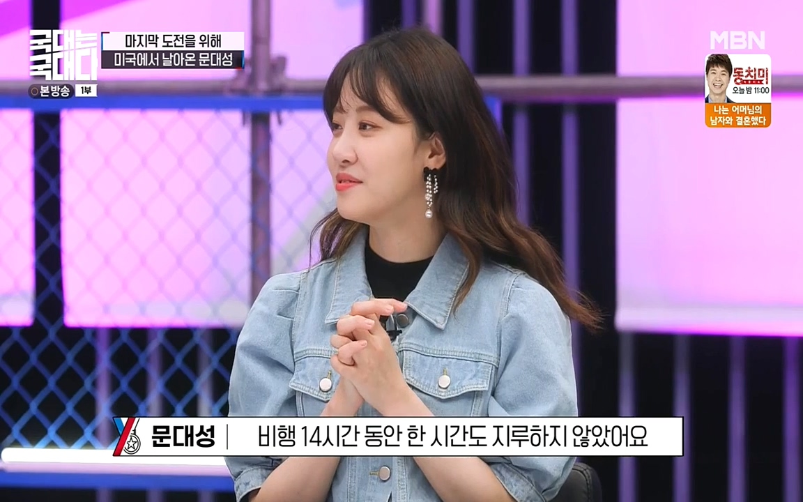 국대는 국대다.E11.220522p-NEXT.mp4_20220522_190057.219.jpg