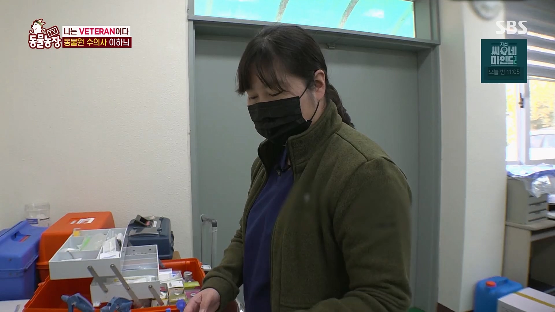 TV 동물농장.E1115.230409p.H264-F1RST.mp4_20230409_173044.195.jpg