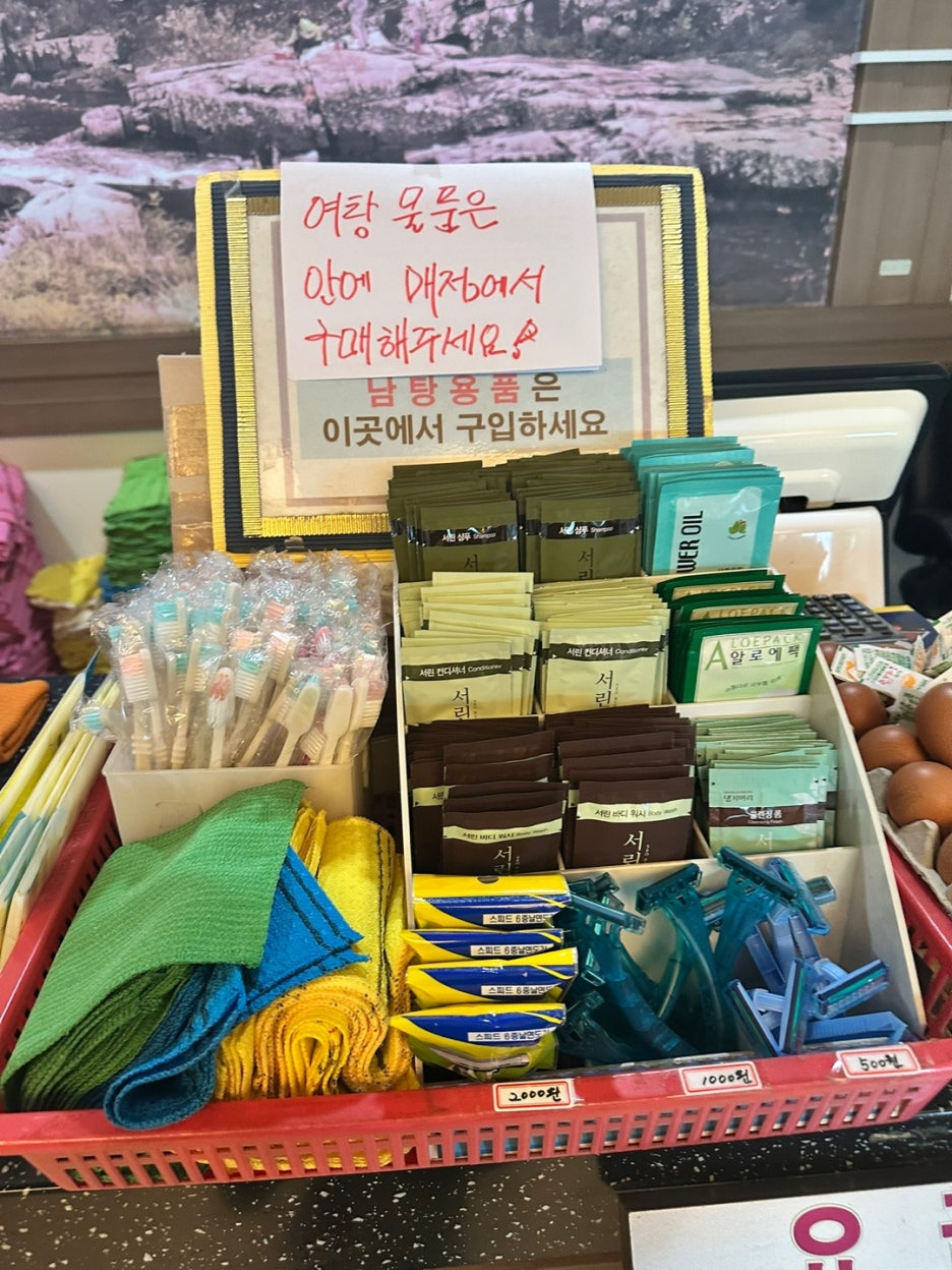 동막골 이미지