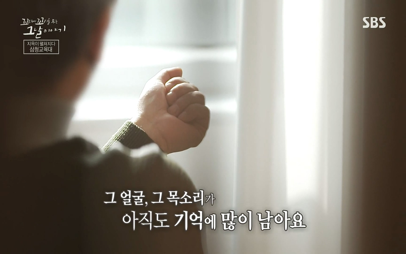 꼬리에꼬리를무는그날이야기.E31.220609p.H264-F1RST.mp4_20220610_210630.964.jpg