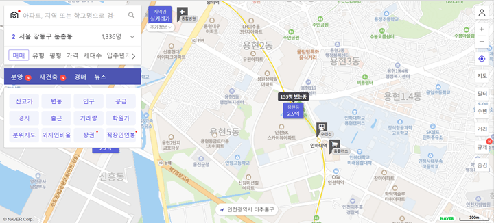 많은 부동산 정보를 제공하는 호갱 노노 사이트