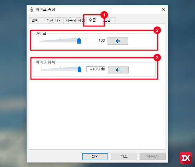 마이크소리-헤드셋마이크소리-마이크소리작을때