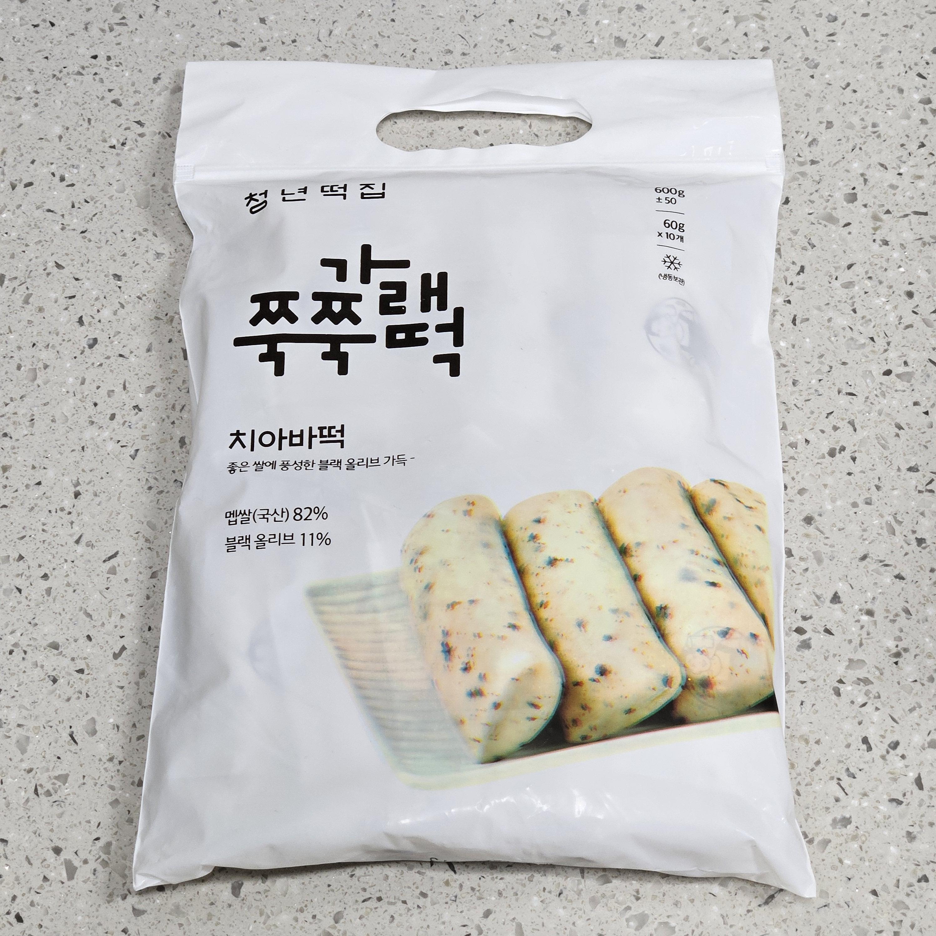  청년떡집_쭉쭉가래떡 치아바떡(올리브가래떡) 후기