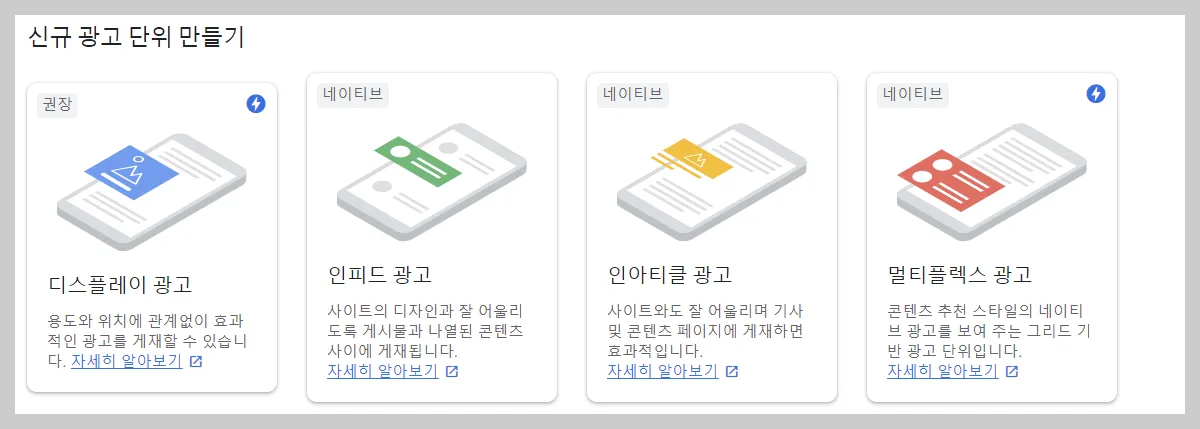 사이드바 광고