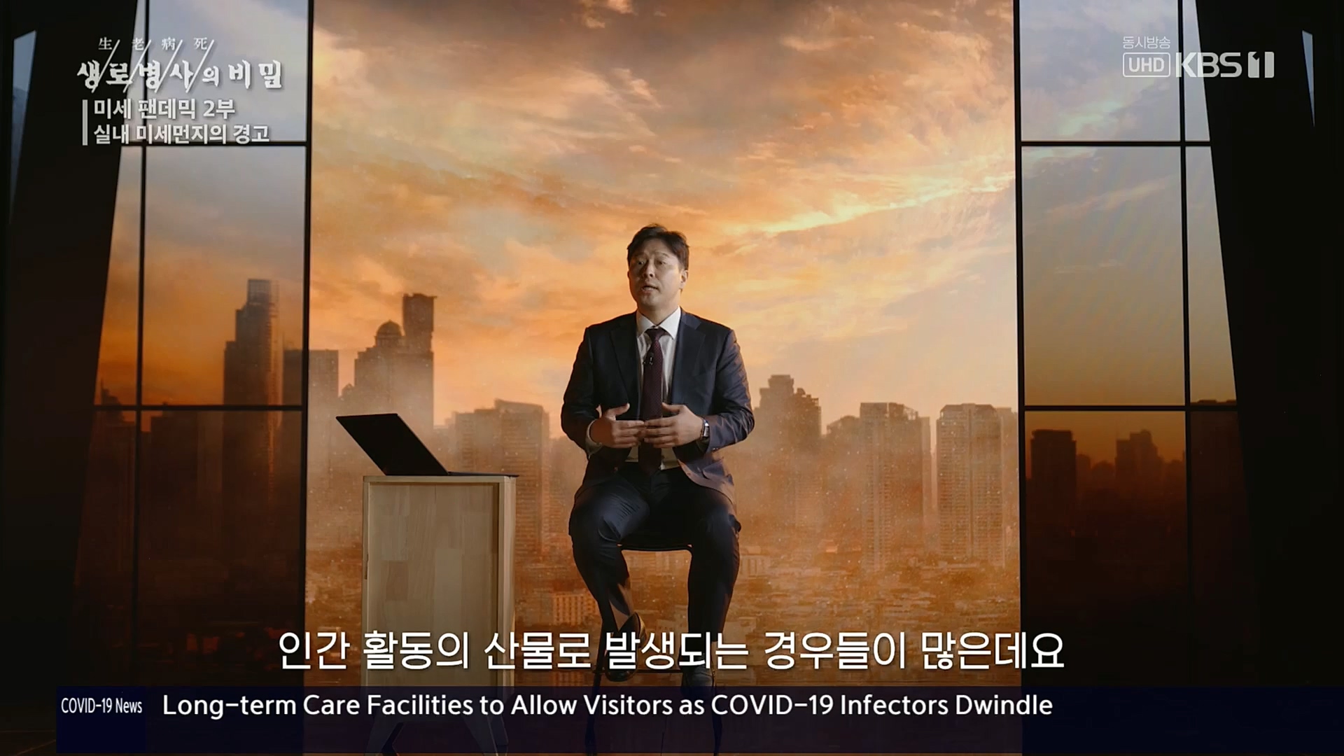 생로병사의 비밀.E840.221019p.H264-F1RST.mp4_20221020_180925.183.jpg