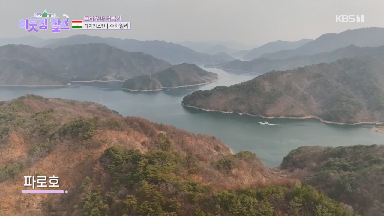 이웃집 찰스.E383.230419p.H264-F1RST.mp4_20230419_202154.606.jpg