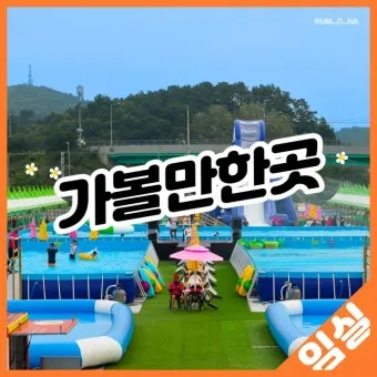 임실 가볼만한곳 베스트10 현지인 추천 필수코스_11
