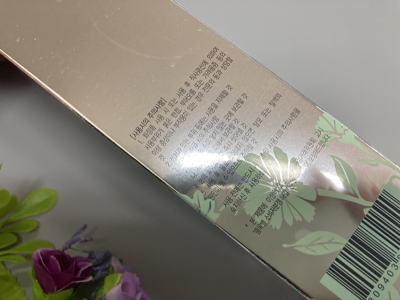  비듬 샴푸