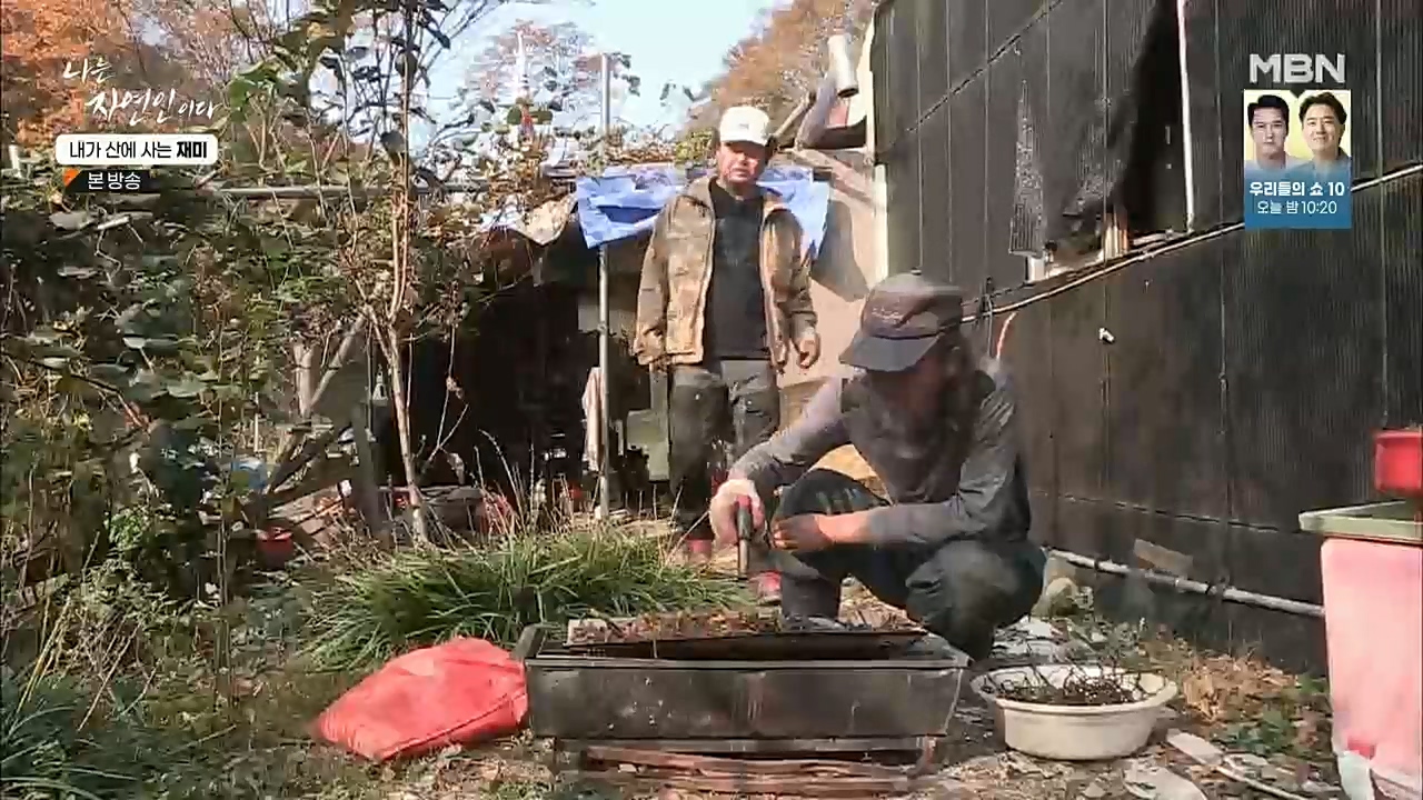 나는 자연인이다.E529.221124p.H264-F1RST.mp4_20221124_194729.947.jpg
