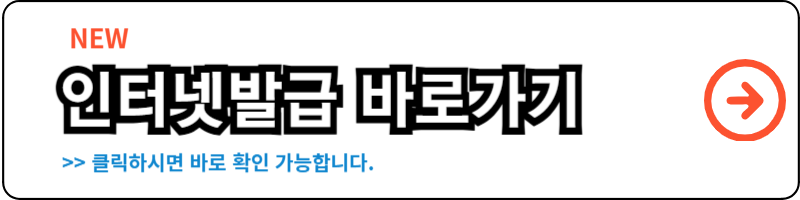 지방세완납증명서 인터넷발급 방법
