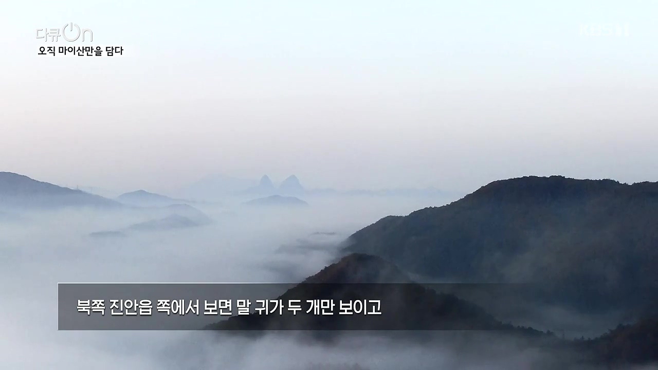 다큐 온.E215.230917p-NEXT.mp4_20230922_211431.815.jpg