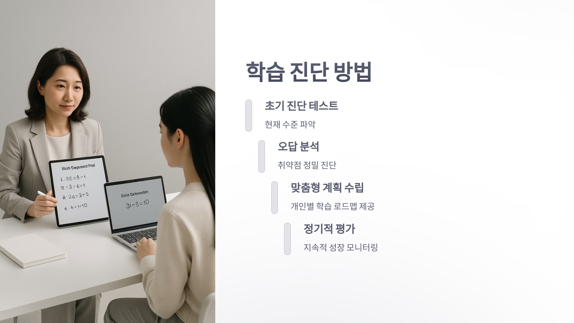재능-수학-7