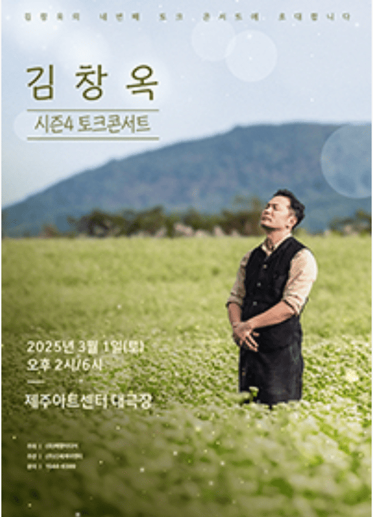 토크 이미지